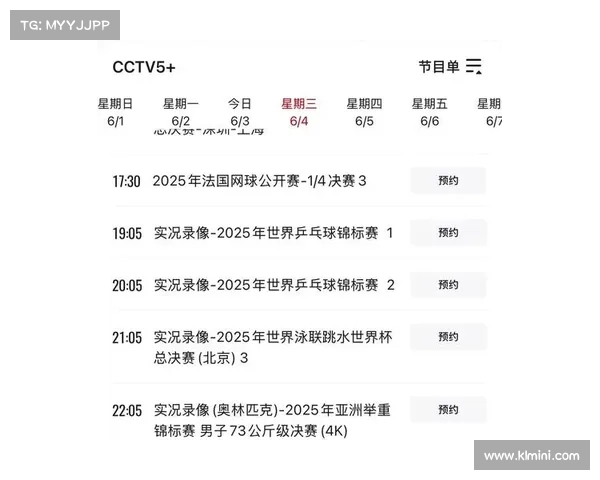 中国女排世锦赛赛事直播时间 中国女排世锦赛赛事直播时间