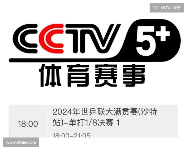 央体赛事在线直播央视体育官网直播 央体赛事在线直播央视体育官网直播