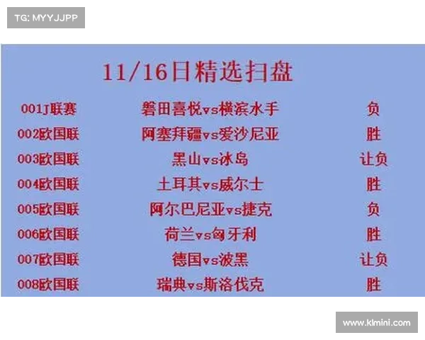 德国瑞典赛事重播,德国瑞典历史战绩比分 德国瑞典赛事重播,德国瑞典历史战绩比分