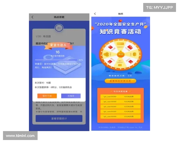赛事查询业务全面说明含服务流程操作指南与注意事项 赛事查询业务全面说明含服务流程操作指南与注意事项