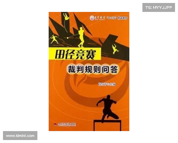赛事规则 赛事规则
