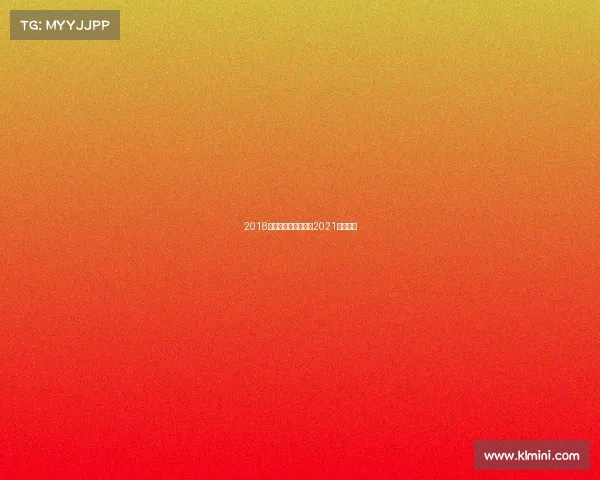 2018海宁市赛事—海宁杯2021入围作品