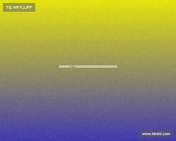 国际滑联新规则2018年国际滑联花样滑冰世界锦标赛与速度滑冰世界杯精彩赛事回顾