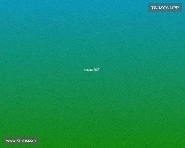 申花vs国安2021 申花vs国安2021